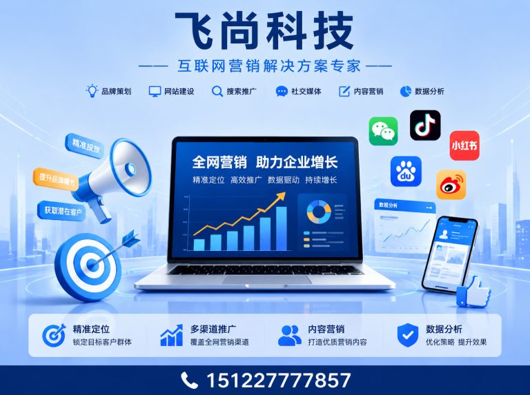 西青区网站开发推广展示图